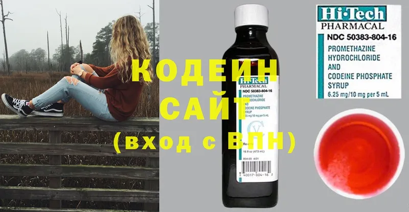 Codein Purple Drank  цена   сайты даркнета какой сайт  Верхняя Пышма 