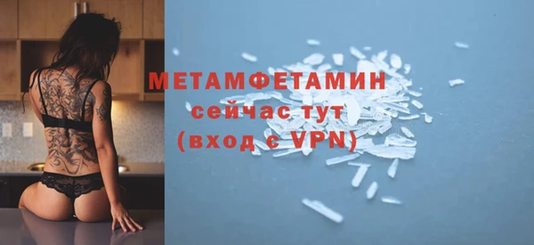 mdma Наволоки